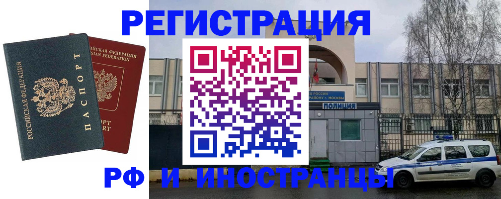 регистрация для дет. сада в Острове